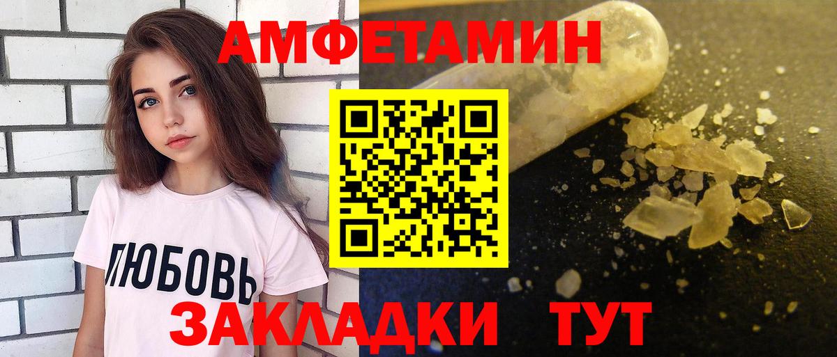 Назарово  АМФ 98%  Вход с VPN 