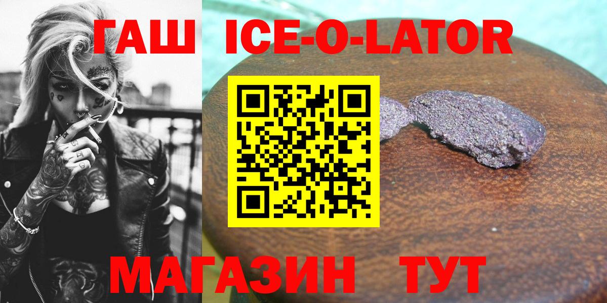 Гашиш hashish Назарово