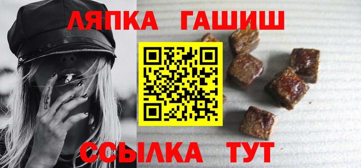 ГАШ AMNESIA HAZE  Гашиш Premium  Назарово  Вход с VPN 