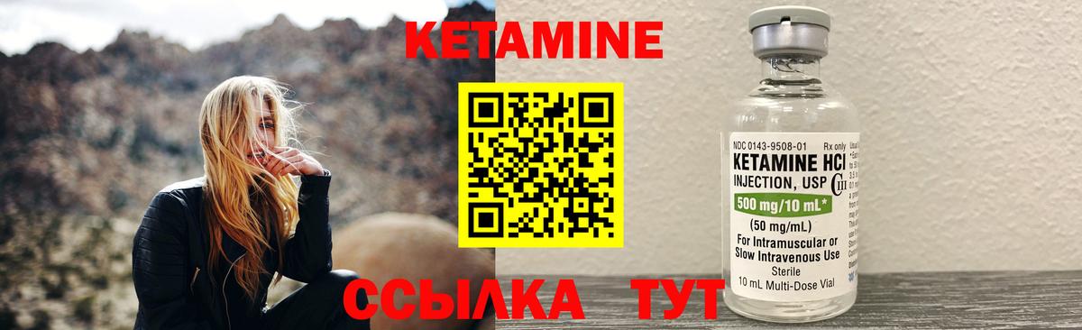 КЕТАМИН VHQ  Вход с VPN  Кетамин ketamine  Назарово 