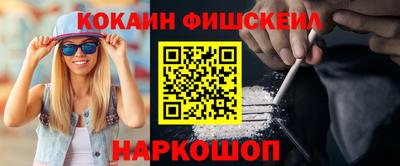 ALPHA PVP Дубна