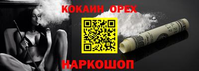 альфа пвп VHQ Донецк