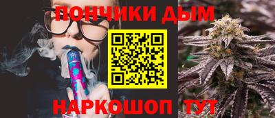 альфа пвп VHQ Донецк