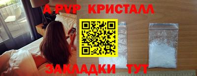 альфа пвп VHQ Донецк
