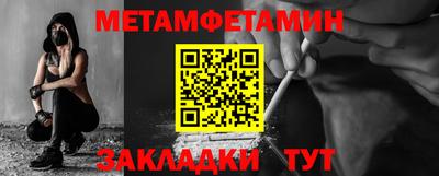 альфа пвп VHQ Донецк