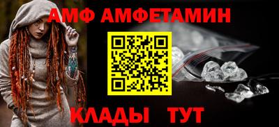 ALPHA PVP Дубна