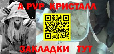 альфа пвп VHQ Донецк