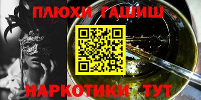 альфа пвп VHQ Донецк