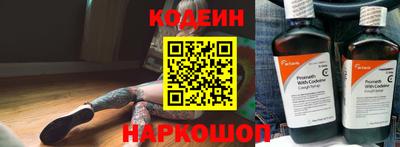 бутик Сланцы