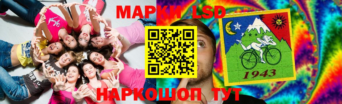 Назарово  Лсд 25 экстази кислота  Вход с VPN 