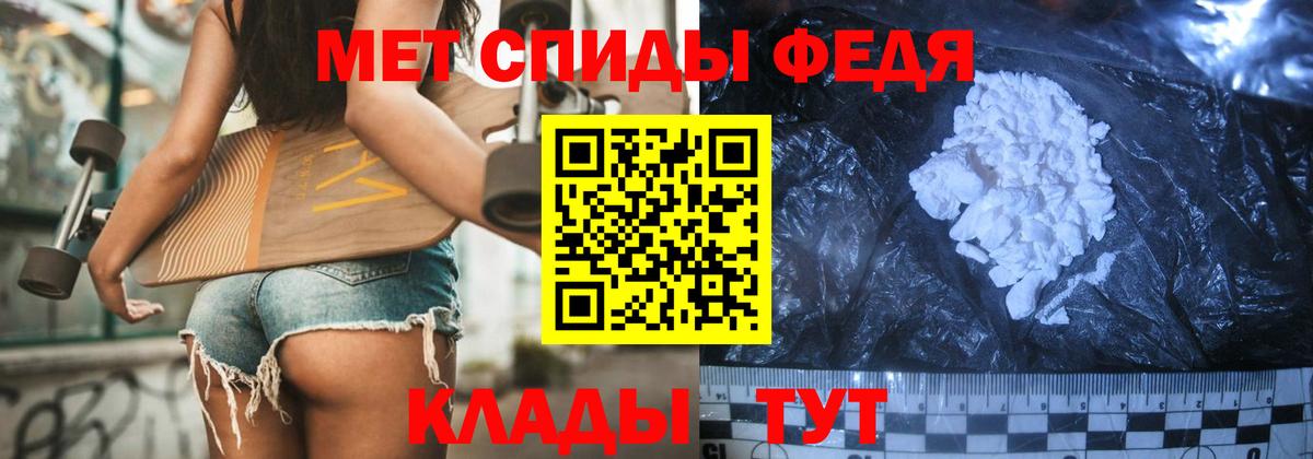 Первитин винт Назарово