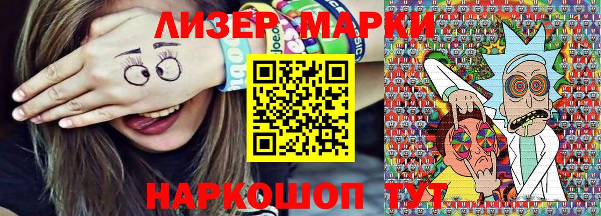 Марки NBOMe 1,8мг  Вход с VPN  Назарово  Марки NBOMe 1,8мг 