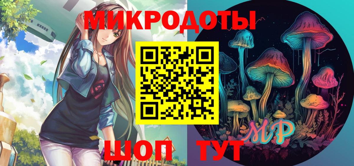 Галлюциногенные грибы мицелий  Вход с VPN  Назарово  Псилоцибиновые грибы мицелий 