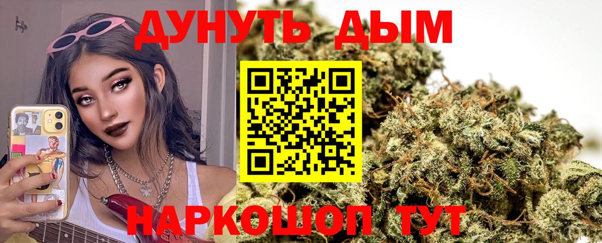 Марихуана SATIVA & INDICA Назарово